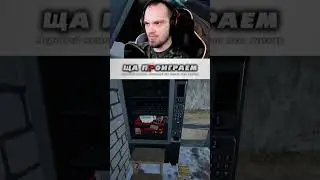 Лайфхак с автоматом в my gaming club! 