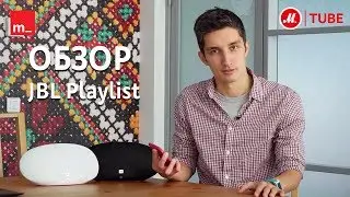 Обзор беспроводной акустики JBL Playlist