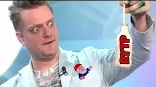 Эксперимент Пушного [RYTP]