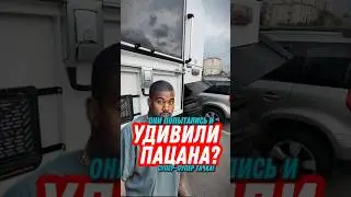 Удивительный Делимобиль! #shorts #авто