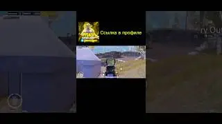 Я РЕШИЛ СХОДИТЬ В СОЛО ПРОТИВ СОЛО😅 #пабг #pubgmobile #метророяль #metroroyale #pyshermetroroyal