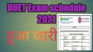 DUET exam schedule 2021| DU exam 2021