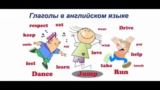Основные и простые АНГЛИЙСКИЕ фразы