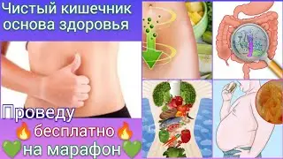 Откровение врача. Это нужно знать!