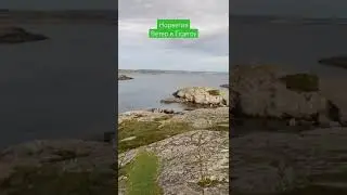 Норвегия. Ветер в Eigeroy/Norway wind in Eigeroy