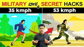 14 Secret Military Hacks That Will Make Your Life Easier||Telugu Facts||Military Tricks 