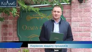 16-ти поверховий комплекс апартаментів «Колумб»
