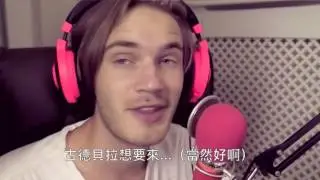 Pewdiepie 模擬市民4 第二集 裸奔【中文字幕】