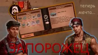 ПЕРЕВОЖУ ВСЕ ДЕНЬГИ НА МАСТЕРА В ТУЛЕ! - Day R Survival Game: Выживание одна жизнь #36!