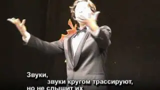 Неофициальный гимн глухих России -RUSSIAN DEAF HYMN-