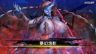 Taimanin RPG - 【対魔忍RPG】- Mizuki Shiranui (Illusion Witch)/Succubus Ultimate 
