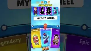 SPECIAL MYTHIC WHEEL SKIN LONE SKULL SPIN SCAM OR NOT❓ Stumble Guys 💀 