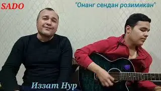 Иззат Нур  "Онанг сендан розимикан"  (Хуршид расулов кушиги) Хонанда тел:+998942220712