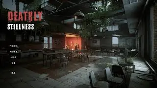 After 4 months, Deathly Stillness Game has big update！