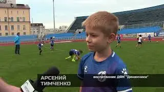 ДФК "Динамчики" лицензированное учреждение с профессиональным тренерско-преподавательским составом.