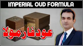 How to make an imperial oud impression formula