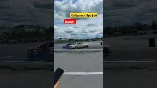 Марк и Лаврик парный дрифт 