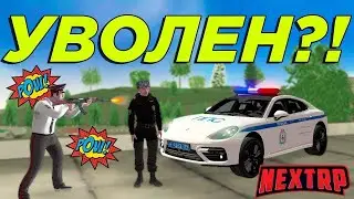 Нонрп Сержант ППС МСК