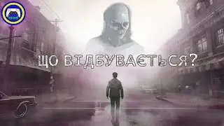 🔥 Гарячі Ігрові Новини: Ремейки, Анонси та Скандали! 🎮