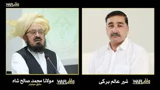 Senator Saleh Shah reaction on Waziristan Education City