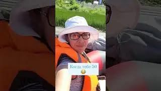 Жизнь человека 😂