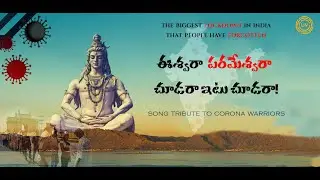 eshwara parameshwara song tribute to #corona warriors|the biggest #lockdown in #india