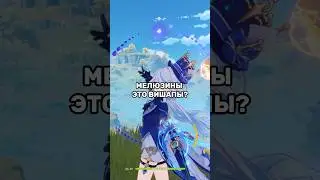 #genshinimpact
