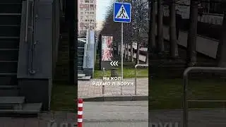 На авто до АНГІОЛАЙФ Київ (з вулиці Сергія Миронова) та де припаркуватись