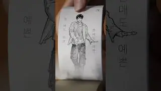'I need girl' Dance Flipbook Style(ai+cg)  source: bluepongtiwat