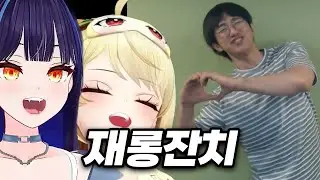 [케인] 아들의 재롱잔치에 신난 어머니들 | 악어의 놀이터2 [6화]