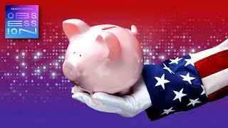 Public tech bank: a newer deal