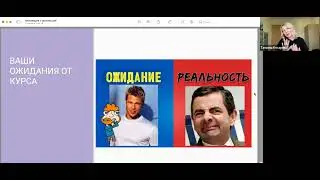 Курс 
