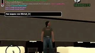 ДМ в ИНТЕ