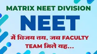 NEET में विजय तय, जब Faculty Team मिले यह..| Best Faculty Team For NEET | NEET Coaching in Sikar