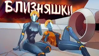 Близняшки / War Thunder