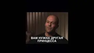 СТЕТХЕМ КАК ВЫБРАТЬ ДЕВУШКУ #aiven#statham#jasonstatham#джейсонстетхем