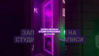 Пишем песни на заказ ❤️ 