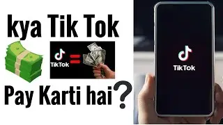 Does TikTok pay its users? How much does tiktok pay in 2022?