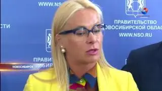 Как отметят праздник в Новосибирске