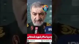 What does Iran demand for peace?