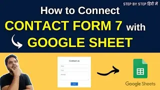 How to Connect Contact Form 7 with Google Sheet in just 10 min || Latest Contact Form 7 2021