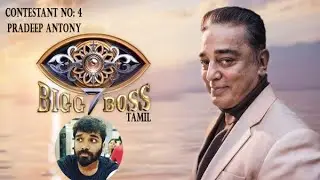 Bigg Boss Tamil 7's contestant: Pradeep Antony