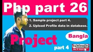 php tutorial bangla ।  How to  Update Data useing php mysql database? project part 4 (part 26)