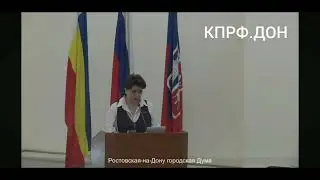 Выступление Натальи Оськиной на заседании городской Думы 20240220