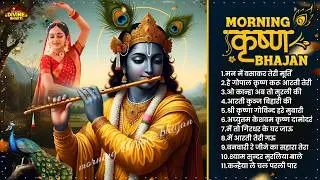 Radha Krishna Bhajan 2026 | 10 राधा कृष्ण भजन | Krishan Bhajan 2026 | Superhit Krishna Bhajan 2026