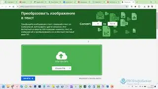 Как 