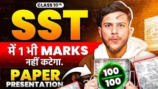Class 10 SST Topper's Sheet 🔥Class 10 SST Paper Presentation🔥||How to write answers Class 10 SST