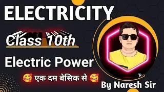 Electric Power | Class 10th Physics |Physics by Naresh Sir |electric Power Class 10 H4STUDY |Physics