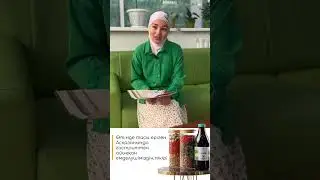 Өттегі тасқа Жусан шөп дәрісін қабылдаған емделушіміз🤍