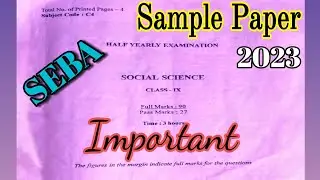 Class 9 Social Science half yearly exam Sample/Previous year paper with MCQ/SEBA/ASSAM/2023